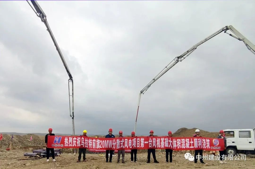攻堅克難不松勁 奮楫篤行正當時——中州建設有限公司兩個項目同日開工！