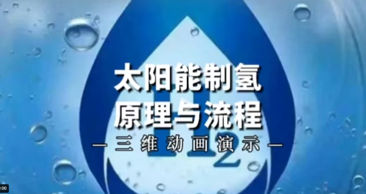 【地方】光伏|湖北6.9GW風(fēng)、光競(jìng)配申報(bào)：國(guó)家電投、國(guó)能投、華能、中廣核等領(lǐng)銜